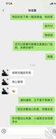 18岁骚货，不敢玩小穴只能引导开发她的屁眼了0