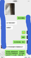 【真实乱伦】庆祝舅妈生日给 外甥足交乱伦0