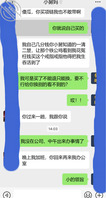 【真实乱伦】庆祝舅妈生日给 外甥足交乱伦1