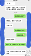 和舅妈的第一次约会像不像做贼？0