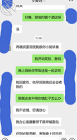 和舅妈的第一次约会像不像做贼？1
