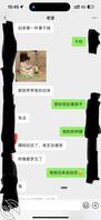海友们感觉我老婆怎么样？尽情评论吧