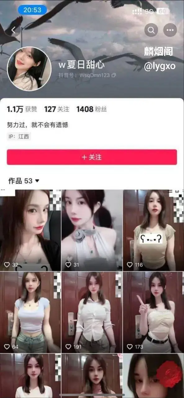 江西小网红 夏日甜心 线下约炮金主爸爸性爱视频曝光纹身实锤，这俩豪乳是真的顶啊