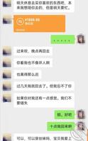 又拿到妈妈出轨的新证据了，但不打算威胁妈妈0