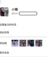 抖音反差婊【小璐姐姐】本名王璐泄密，女舞蹈老师与男友性爱自拍，浑圆肥臀后入爆操太巴适了 1