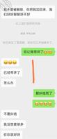 小号文爱勾搭嫂子成功，下一步怎么办？