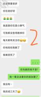 小号文爱勾搭嫂子成功，下一步怎么办？1