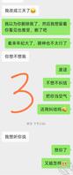 小号文爱勾搭嫂子成功，下一步怎么办？2