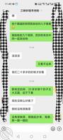 想给他儿子看看1