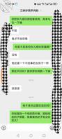想给他儿子看看2