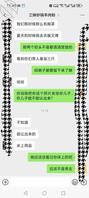 想给他儿子看看