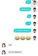 对着结婚照内射同城网聊姐姐2