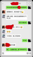 （原创）续没有退房的第二天，房间里的骚味不知道大不大1