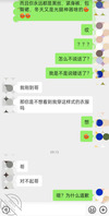 (3)比我想象的还要快，我们兄妹俩就这样开始了。这也是我们俩最重要的转折1