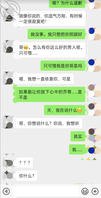 (3)比我想象的还要快，我们兄妹俩就这样开始了。这也是我们俩最重要的转折2