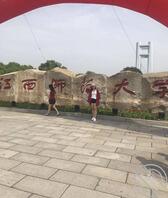 女大学生露脸1