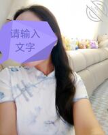 补充上一条自我介绍