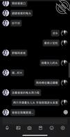 新人入驻首贴 分享上星期玩的一只母狗0