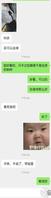 今天让我姐试穿了我买的职业装,娟姐帮我姐拍的照片。2