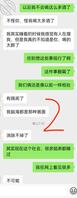 （原创）昨天晚上我姐姐喝醉了我把她给强上了而且还内射了，今天却不理我了…1