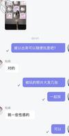 【北京社死人妻母狗认出可以随便玩】0