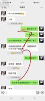 真实原创 29趁侄女爸妈中午吃饭时间在赶货跟侄女在他爸妈宿舍操侄女福利2