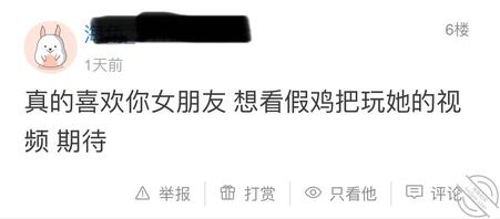 评论区海友们想看的0