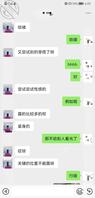 真实原创 我与我的骚货妹妹9 想让我妹听话给我乖乖操0