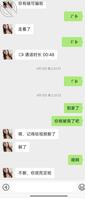 【轻熟表姐】酒店爆草表姐，干完第二天腿都疼2