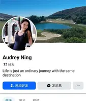 港大才女Audrey Ning黄播旧视频曝光 火辣身材大胆互动 私下真面目惊呆众人2
