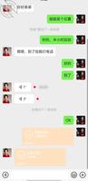 合肥瑶海老熟妇