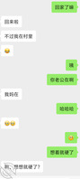 极品少妇从村里过完年回来了，迫不及待去她家疯狂操她0