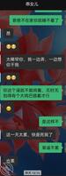 有这样的女儿甚是性福1