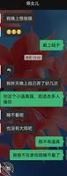 有这样的女儿甚是性福2