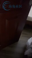 给老婆找的按摩技师后