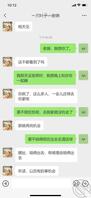 【暗水原创】14.福利，终于真正的拥有了老姨，工具鸡巴一起干，叫床声刺激1