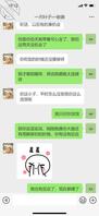 【暗水原创】14.福利，终于真正的拥有了老姨，工具鸡巴一起干，叫床声刺激2