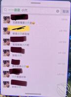 骚舅妈1