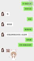 淫荡母狗人妻