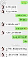 淫荡母狗人妻1