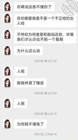 淫荡母狗人妻2