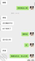 与表姐重拾旧爱