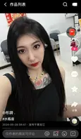 快手极品网红【彤謌】与榜一大哥啪啪视频流出，露脸才是王道！ 2