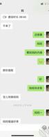 妈妈发骚了，有多少兄弟可以帮帮我调教她