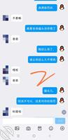 4、给小母狗下任务，引导女儿来偷拍我1