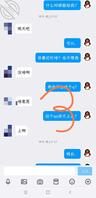 4、给小母狗下任务，引导女儿来偷拍我2