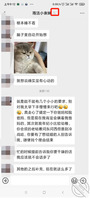 原创-我想操我的小表妹1——终于确认关系了