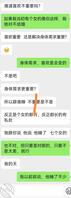 少妇情缘～821