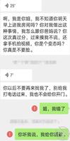 原创老姐故事7,今天我姐发疯了,偷拍被发现了。怎么收场呢。2
