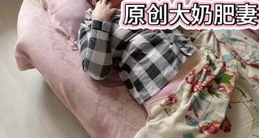 分享篇 喝醉大奶老妈 操到一半醒了